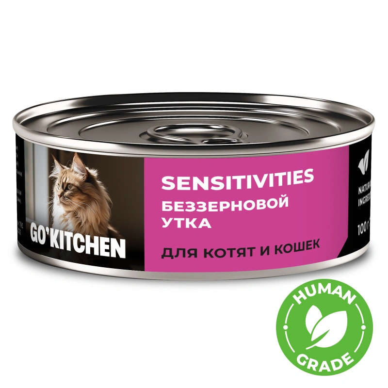 Влажный корм GO'KITCHEN для котят и кошек с чувствительным пищеварением с уткой, 100 г фото 1