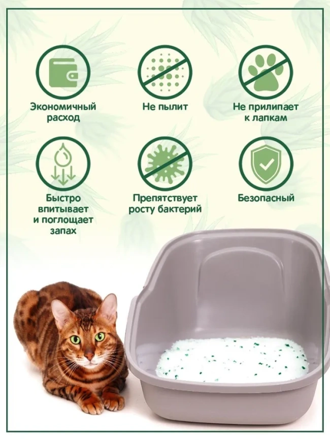 Наполнитель Homecat для кошачьих туалетов, Лаванда силикагелевый с ароматом лаванды, 12,5 л фото 3