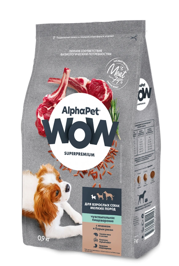 Сухой корм ALPHAPET WOW Superpremium Lamb & Brown Rice для взрослых собак мелких пород с чувствительным пищеварением, с ягненком и бурым рисом, 900 г фото 1