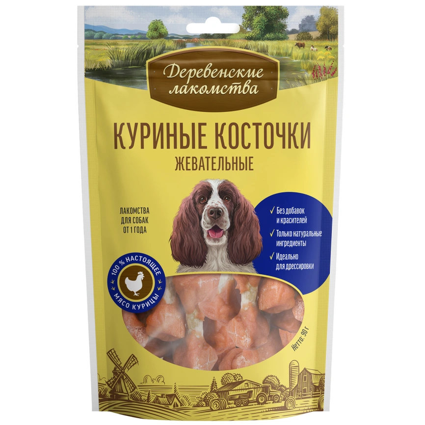 Лакомство «Деревенские лакомства» куриные косточки жевательные для собак, 90 г фото 1