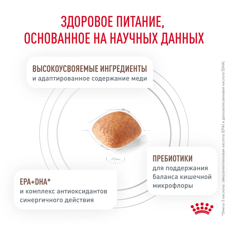 Сухой корм Royal Canin Hepatic для собак, 12 кг фото 4