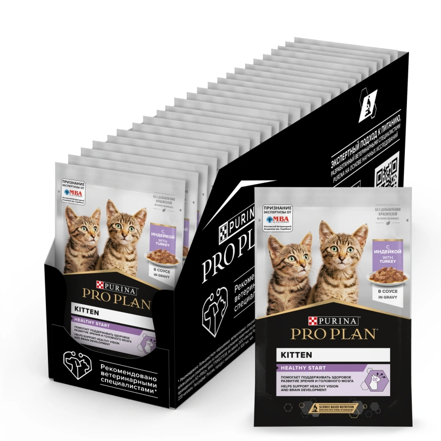 Влажный корм Purina Pro Plan Kitten Healthy Start для котят, с индейкой в соусе, 85 г фото 1
