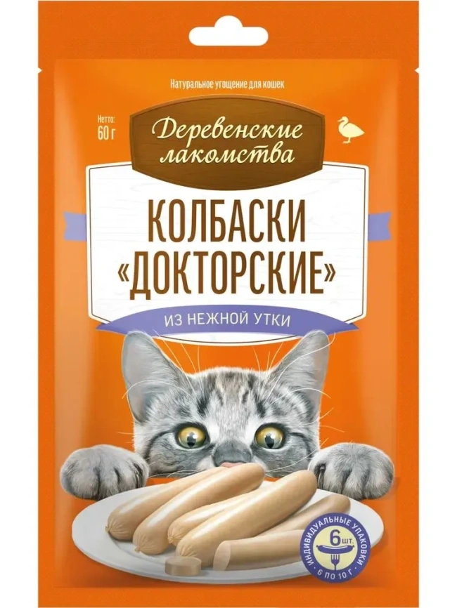 Лакомство «Деревенские лакомства» колбаски докторские из нежной утки для кошек, 6 колбасок, 60 г фото 1
