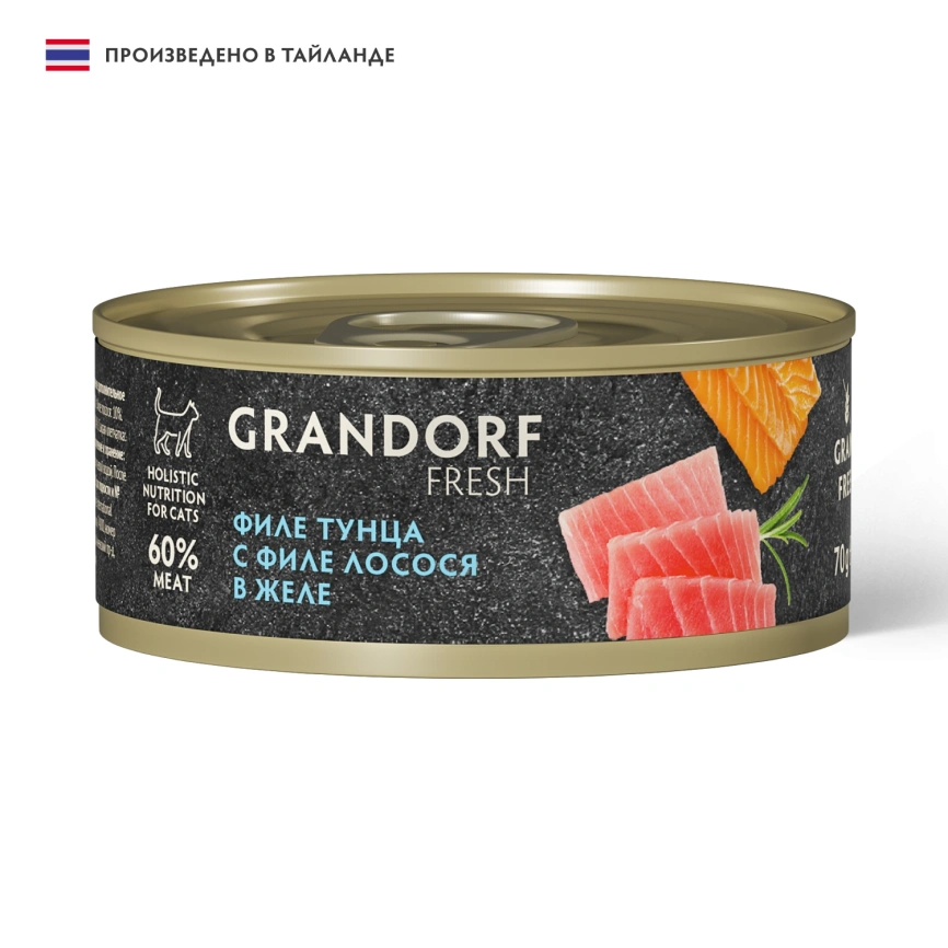 Влажный корм консервы Grandorf Fresh для кошек филе тунца с филе лосося в желе, 70 г фото 1