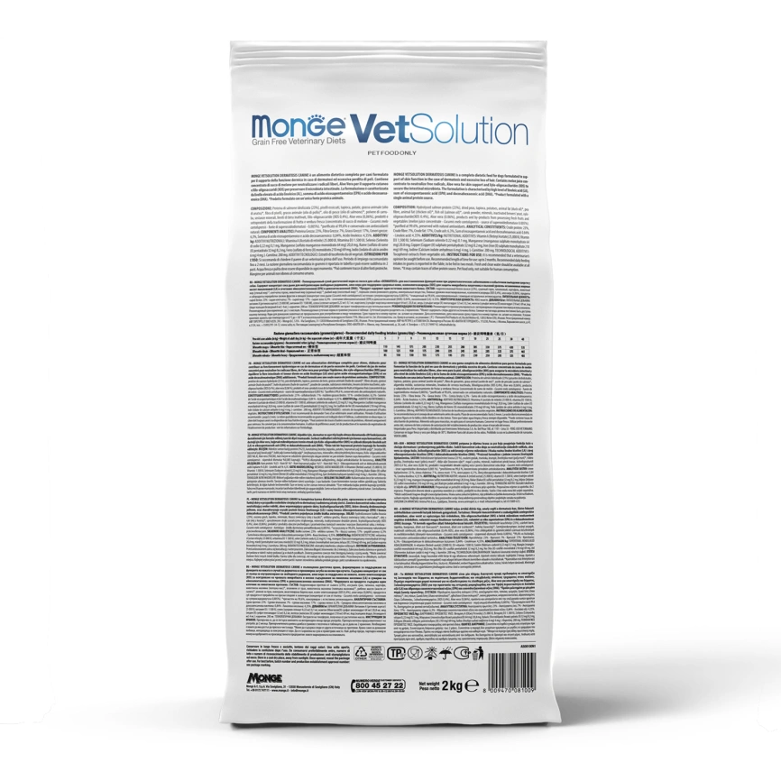 Диетический корм Monge VetSolution Dog Diabetic для собак, при сахарном диабете, 2 кг фото 6