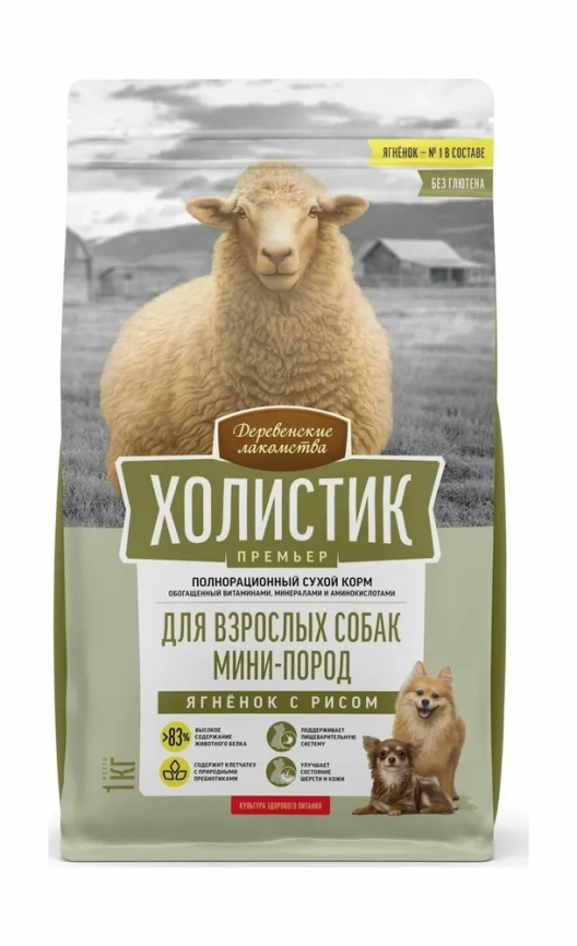 Сухой корм «Деревенские лакомства» «Холистик Премьер» для собак миниатюрных пород с ягненком и рисом, 7 кг фото 1