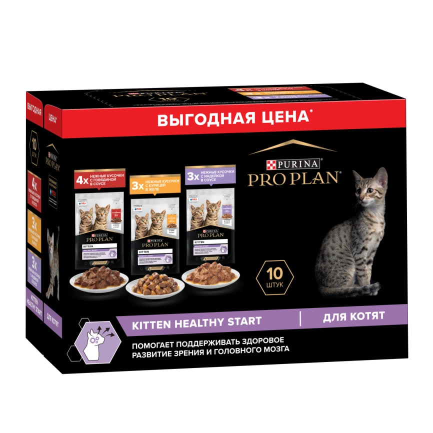 Влажный корм Purina Pro Plan Kitten Healthy Start (Mix) набор паучей для котят (говядина/индейка/курица), 85 г фото 5