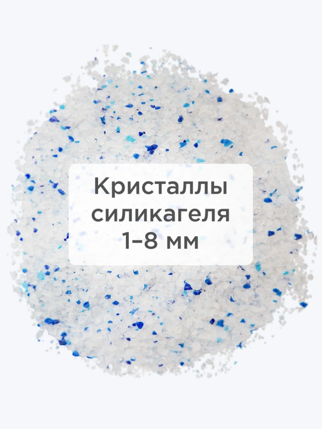 Наполнитель Napkins силикагелевый впитывающий, без отдушки, 25 литров фото 3