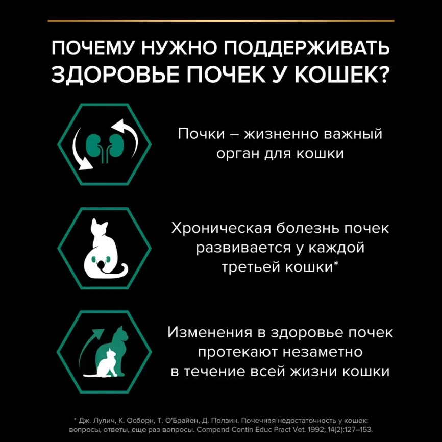 Сухой корм PRO PLAN Chicken для взрослых кошек, с высоким содержанием курицы, 1,5 кг фото 3