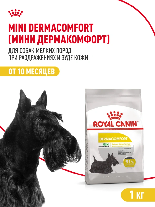Сухой корм Royal Canin Mini Dermacomfort для собак, 1 кг фото 14