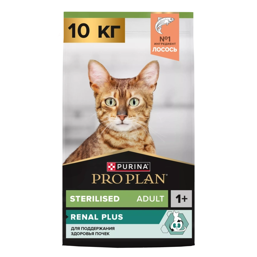 Сухой корм PRO PLAN Salmon для взрослых стерилизованных кошек и кастрированных котов, с высоким содержанием лосося, 10 кг фото 1