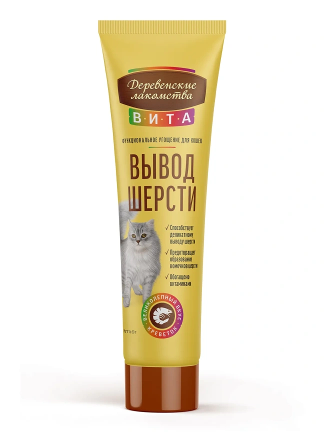 Лакомство «Деревенские лакомства» «Вита» паста для вывода шерсти со вкусом креветки для кошек, 60 г фото 1