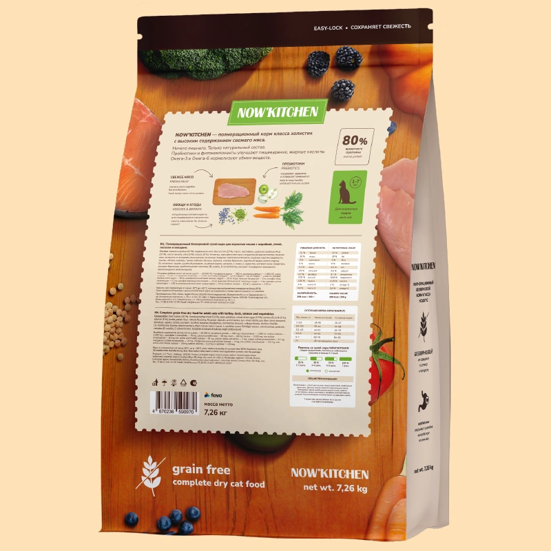 Сухой корм NOW'KITCHEN Fresh Adult для взрослых кошек со свежей индейкой,уткой,лососем и овощами, 7.26 кг фото 2