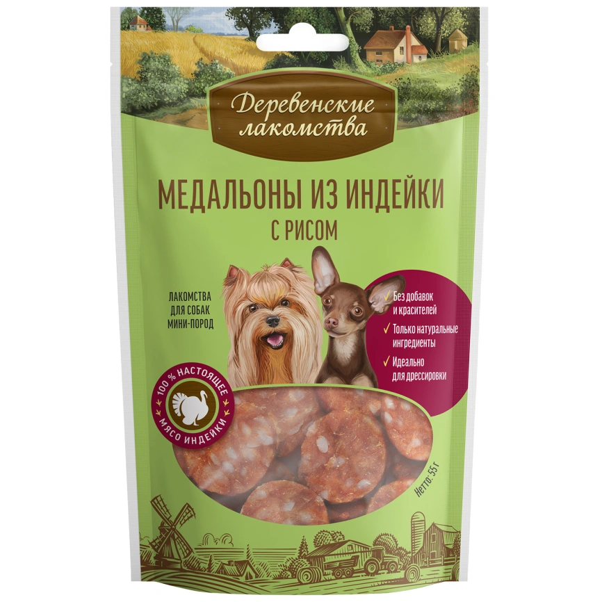 Лакомство «Деревенские лакомства» медальоны из индейки с рисом для собак миниатюрных пород, 55 г фото 1