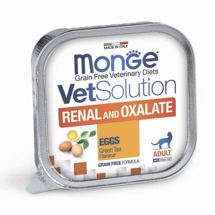 Диетический корм Monge VetSolution Cat Renal and Oxalate для кошек, 100 г фото 1