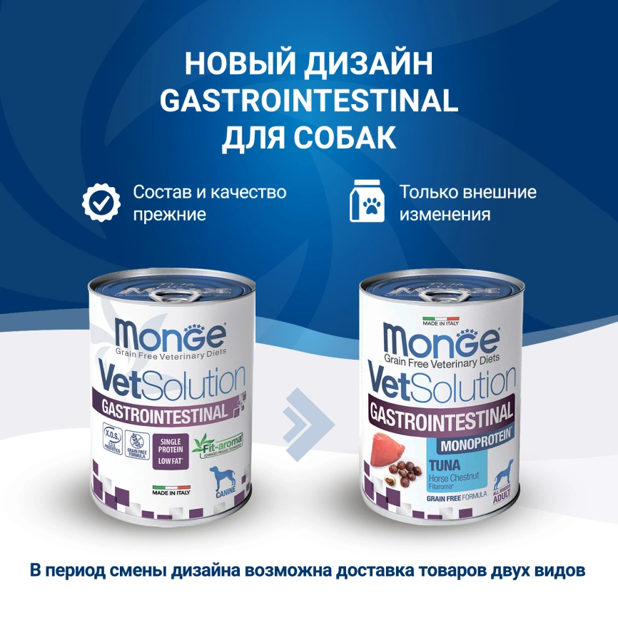 Влажный корм Monge Dog BWild GRAIN FREE Salmon &amp;amp; Pumpkin &amp;amp; Zucchini для взрослых собак с лососем, тыквой и цукини, 400 г фото 2