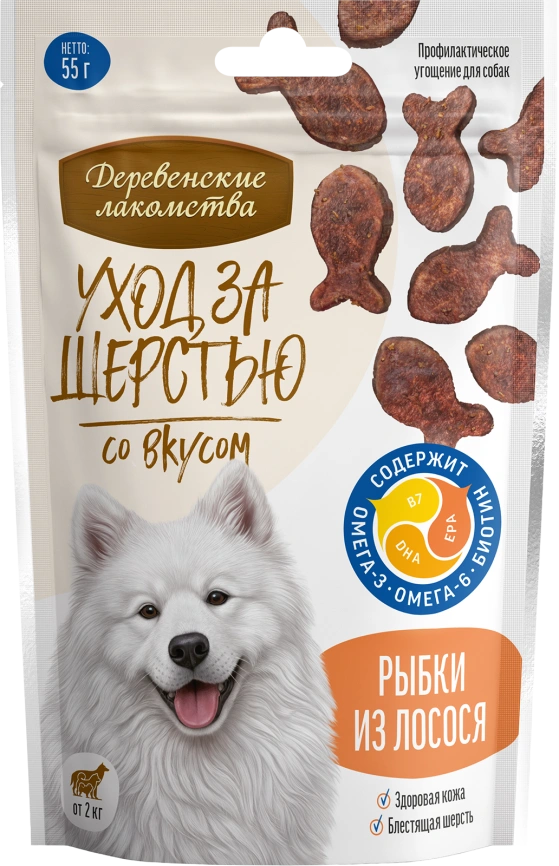 Лакомство «Деревенские лакомства» рыбки из лосося для ухода за шерстью собак, 55 г фото 1