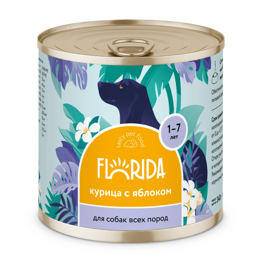 Влажный корм Florida для собак с курицей с яблоком, 240 г фото 1