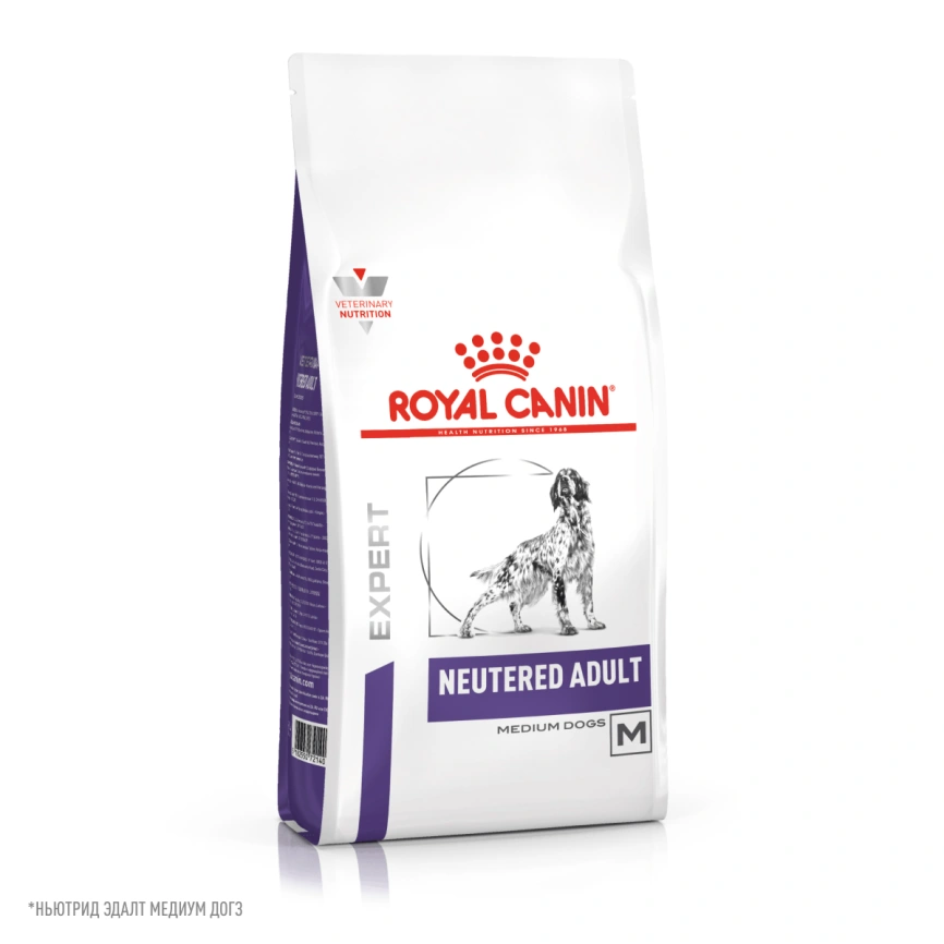 Сухой корм Royal Canin Neutered Adult Medium Dogs для стерилизованных собак средних пород, 3.5 кг фото 6