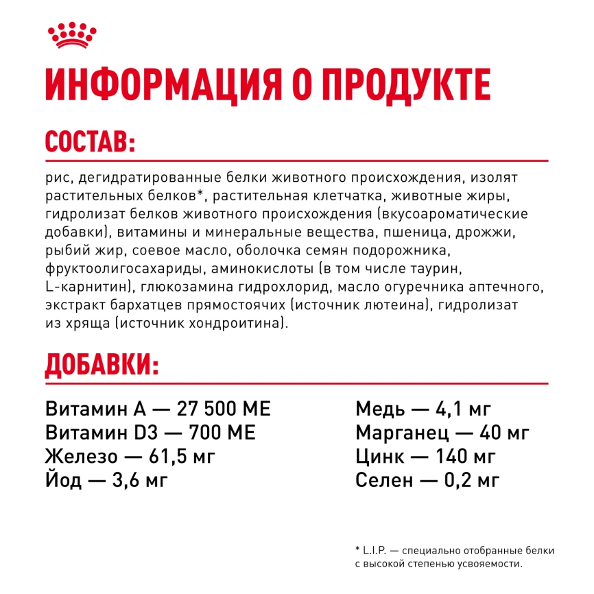 Сухой корм Royal Canin Labrador Retriever Adult для собак, 3 кг фото 9