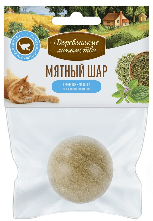 Игрушка «Деревенские лакомства» мятный шар лимонник и мелисса для кошек, 22 г фото 1