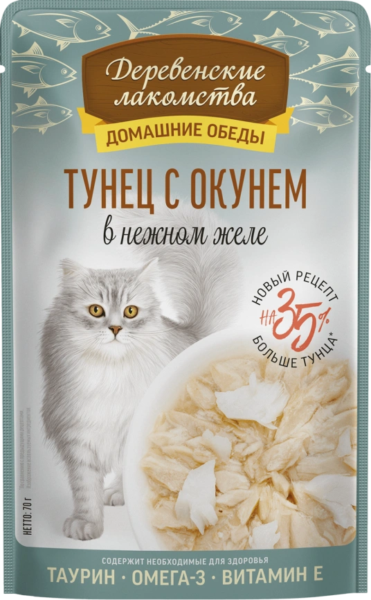 Влажный корм «Деревенские лакомства» для кошек с тунцом и окунем, 70 г фото 1