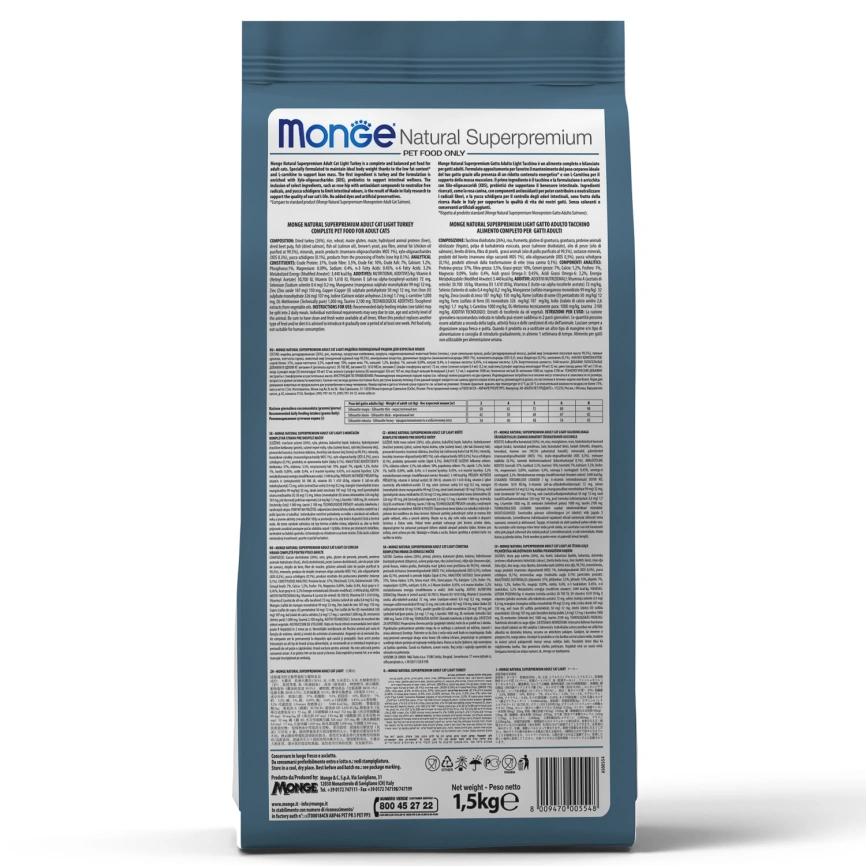 Сухой корм Monge Cat Speciality Line Monoprotein Sterilised Trout для стерилизованных кошек с форелью, 1,5 кг фото 3