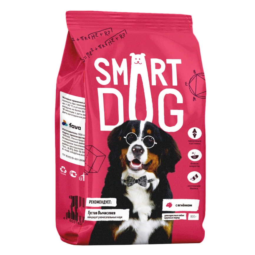 Сухой корм Smart Dog для взрослых собак крупных пород, с ягненком и овощами, 800 г фото 1