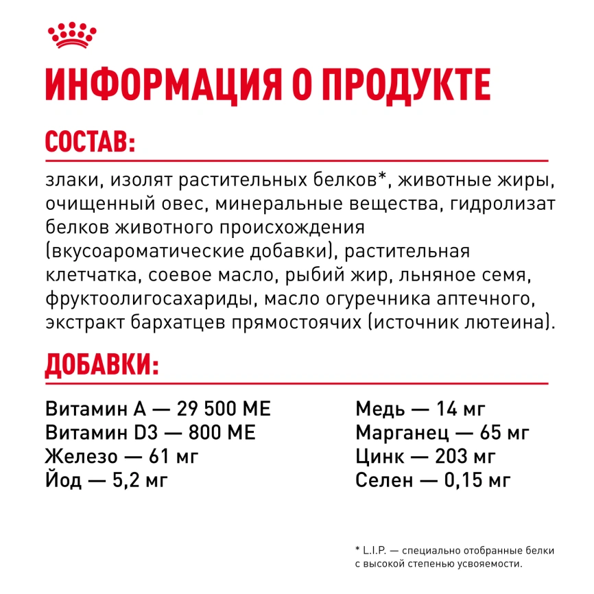 Сухой корм Royal Canin Medium Dermacomfort для собак, 10 кг фото 6
