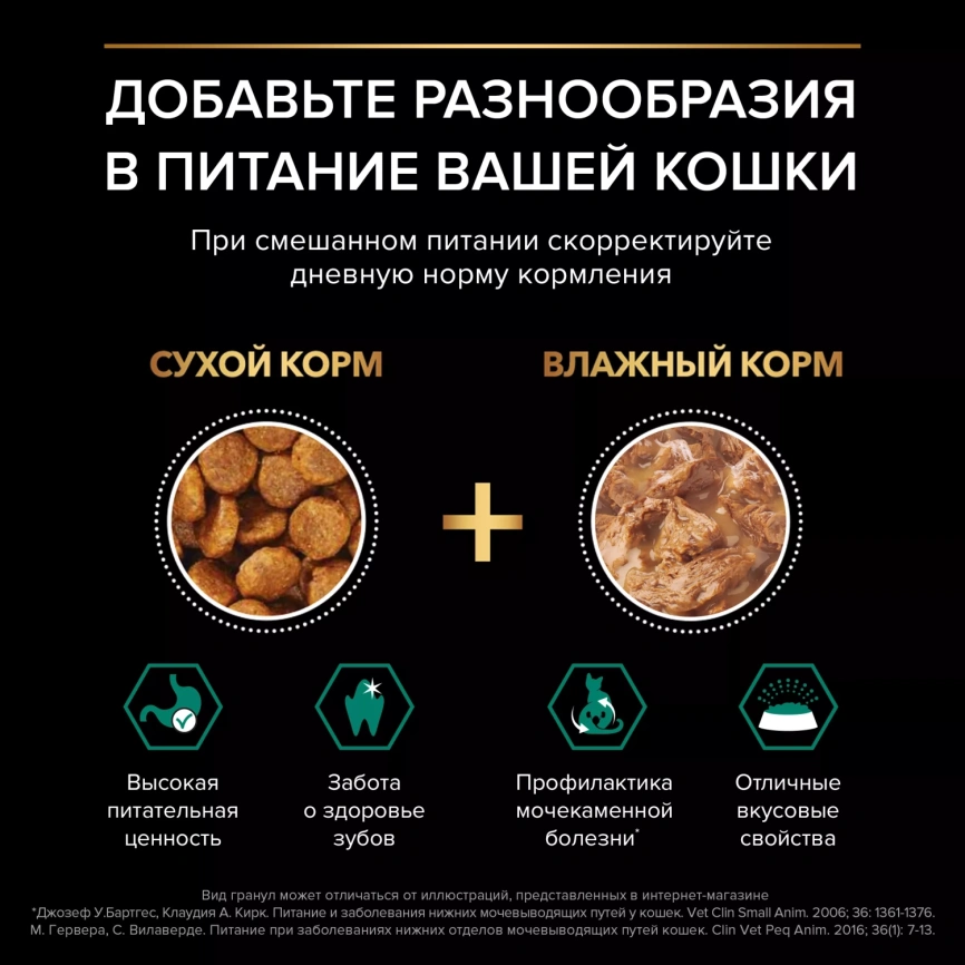 Сухой корм PRO PLAN Rabbit для взрослых стерилизованных кошек и кастрированных котов старше 1 года, с кроликом, 10 кг фото 4