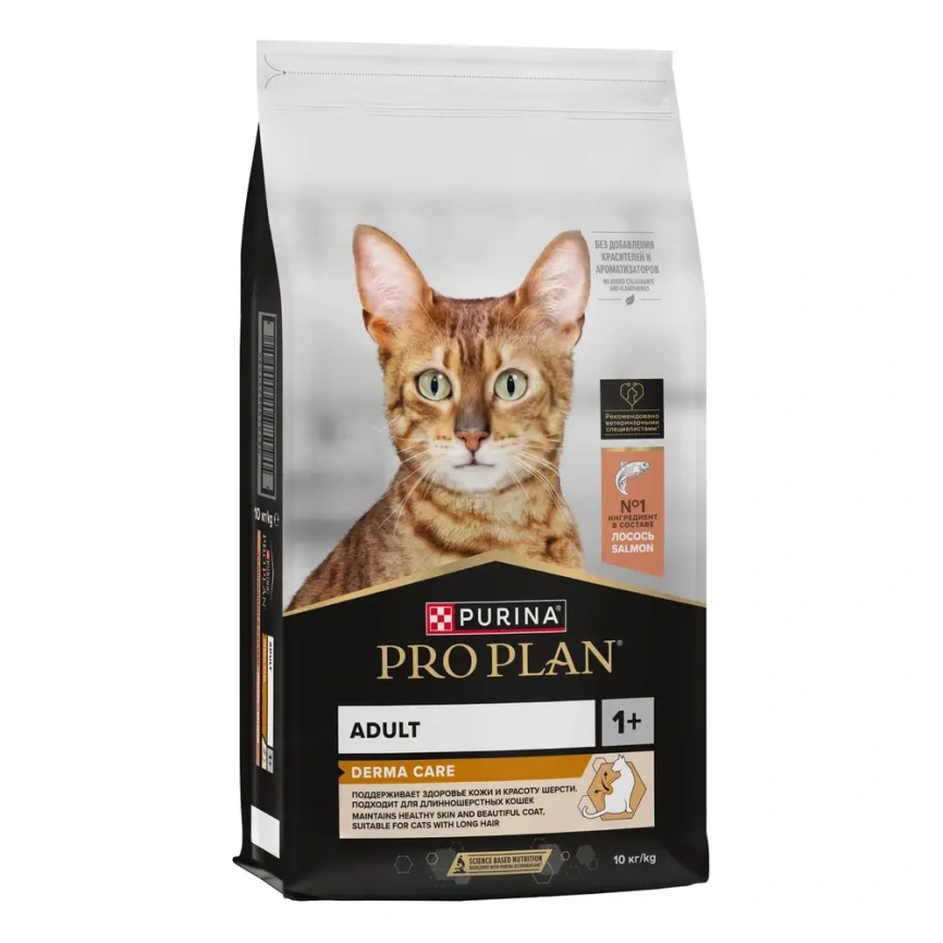 Сухой корм Purina Pro Plan Cat Derma Care для взрослых кошек с чувствительной кожей, с лососем, 10 кг фото 1
