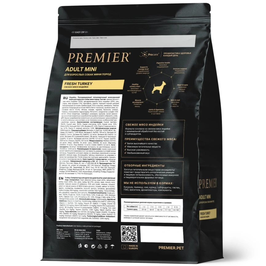 Сухой корм Premier Dog Turkey Adult Mini для собак мелких пород, 1 кг фото 2