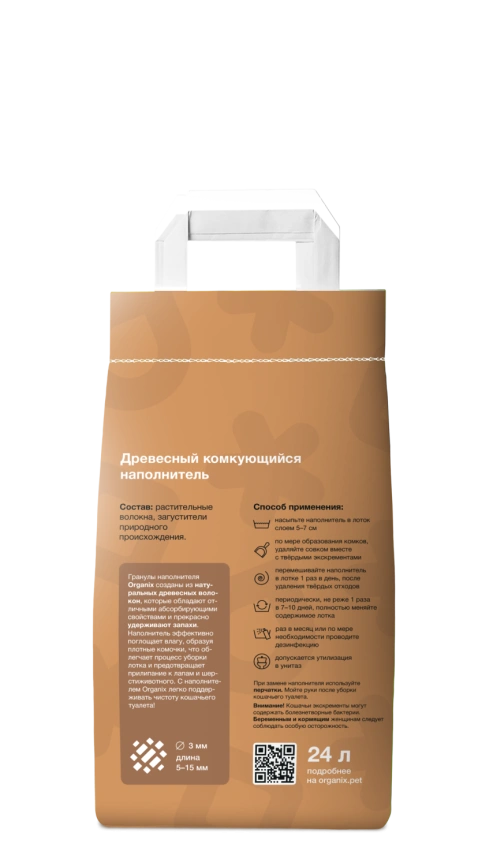 Наполнитель Organix древесный комкующийся для кошачьего туалета, 24 л фото 2