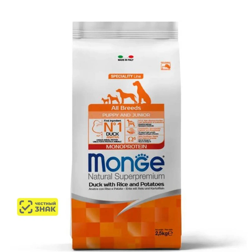 Сухой корм Monge Dog Speciality Line Monoprotein Duck &amp;amp; Rice &amp;amp; Potato для щенков всех пород с уткой, рисом и картофелем, 2,5 кг фото 1