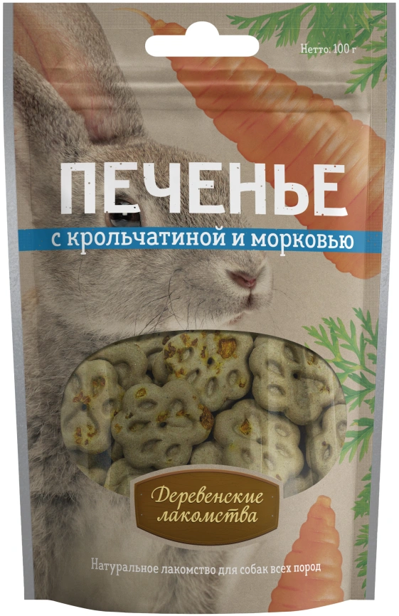 Лакомство «Деревенские лакомства» печенье с крольчатиной и морковью для собак, 100 г фото 1