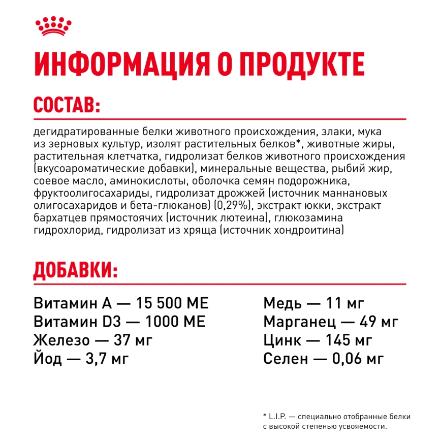 Сухой корм Royal Canin Maxi Puppy для щенков, 15 кг фото 7