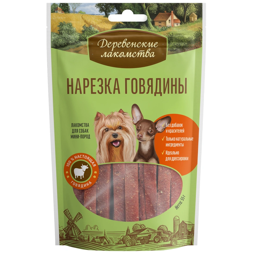 Лакомство «Деревенские лакомства» нарезка говядины для собак миниатюрных пород, 55 г фото 1