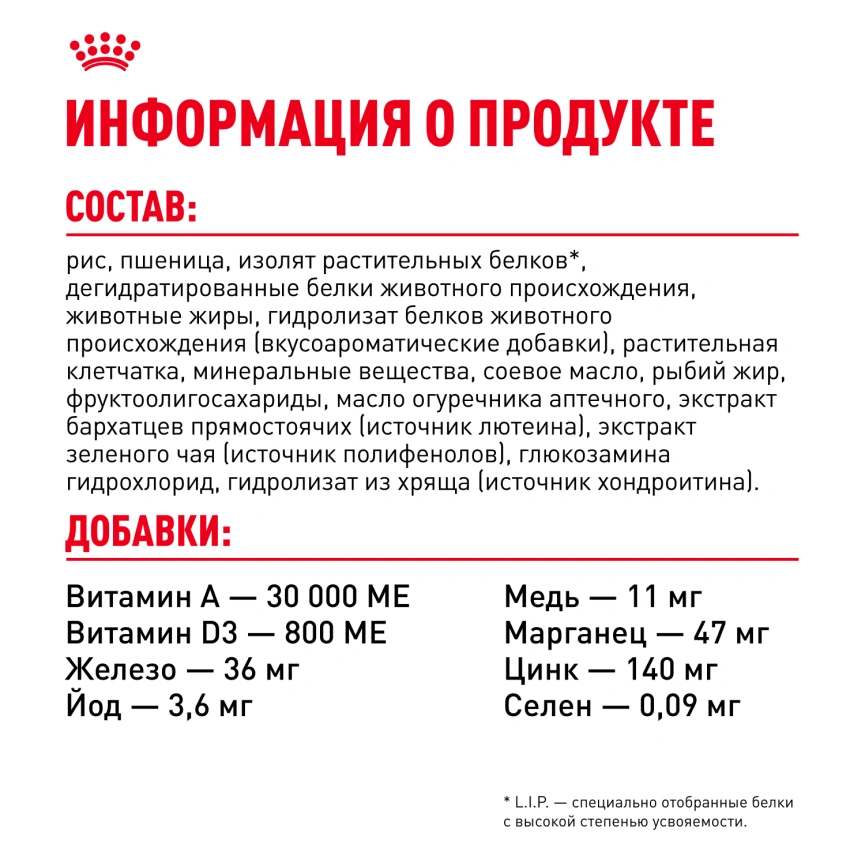 Сухой корм Royal Canin Cocker Adult для собак породы кокер-спаниель, 3 кг фото 7