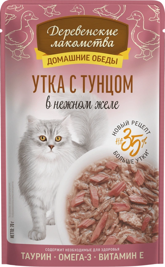 Влажный корм «Деревенские лакомства» для кошек с уткой и тунцом, 70 г фото 1