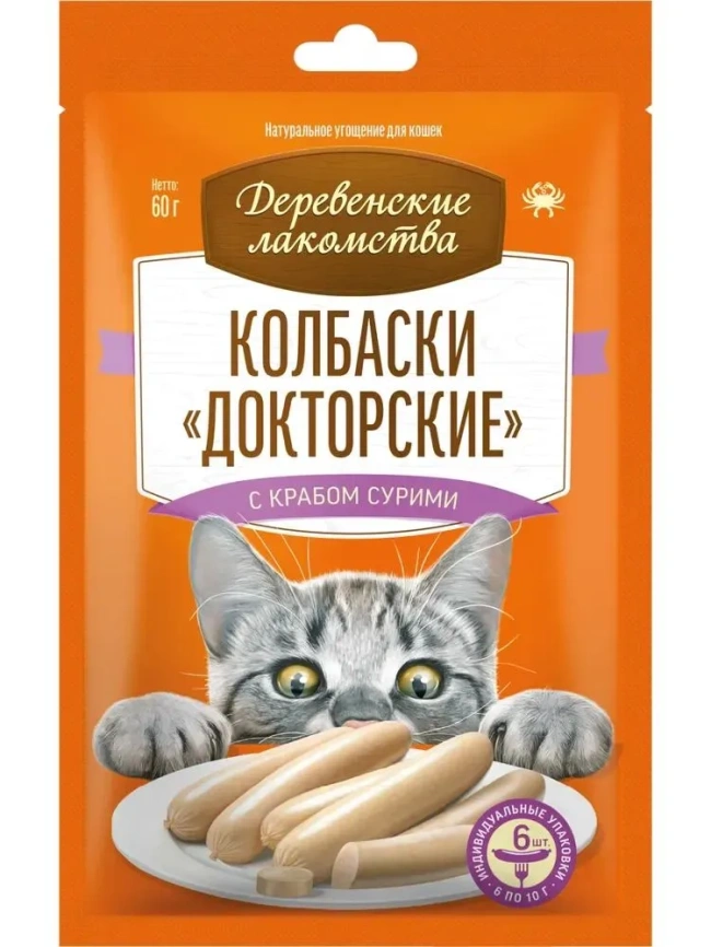Лакомство «Деревенские лакомства» колбаски докторские с крабом сурими для кошек, 6 колбасок, 60 г фото 1