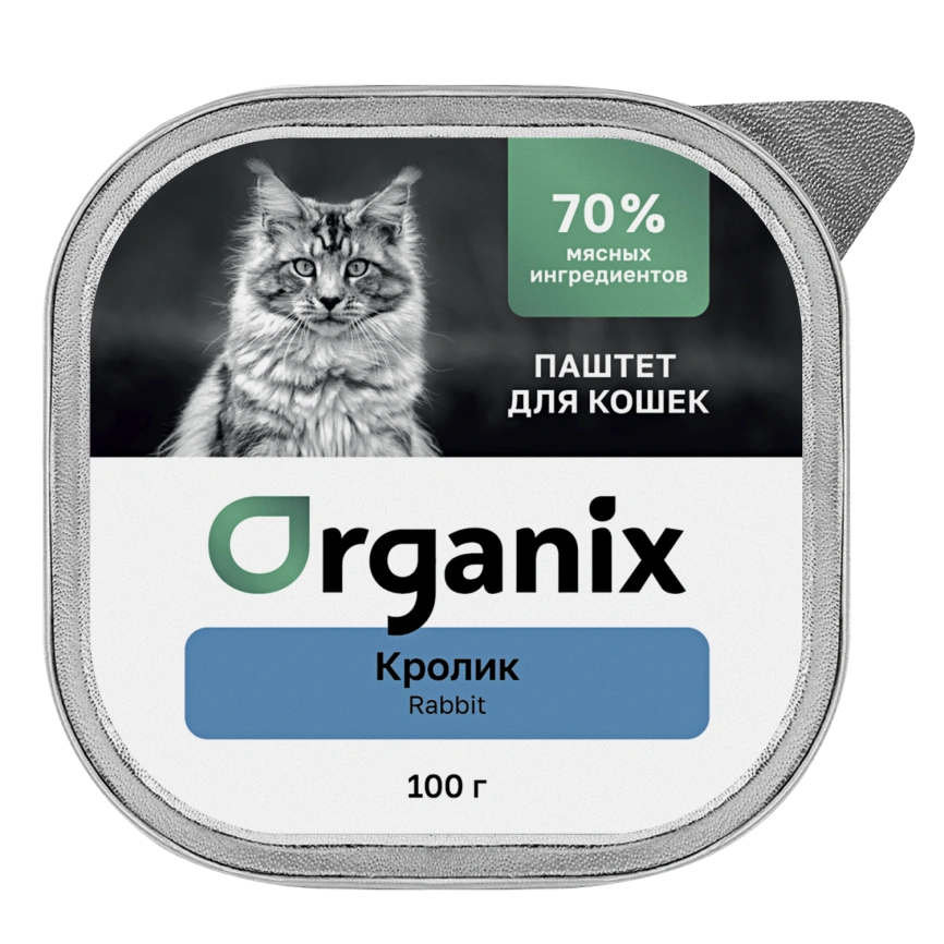 мВлажный корм Organix Preventive Line паштет с кроликом для кошек, 100 г фото 1