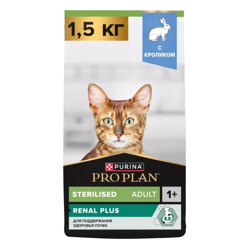Сухой корм PRO PLAN Rabbit для взрослых стерилизованных кошек и кастрированных котов старше 1 года, с кроликом, 1,5 кг фото 1