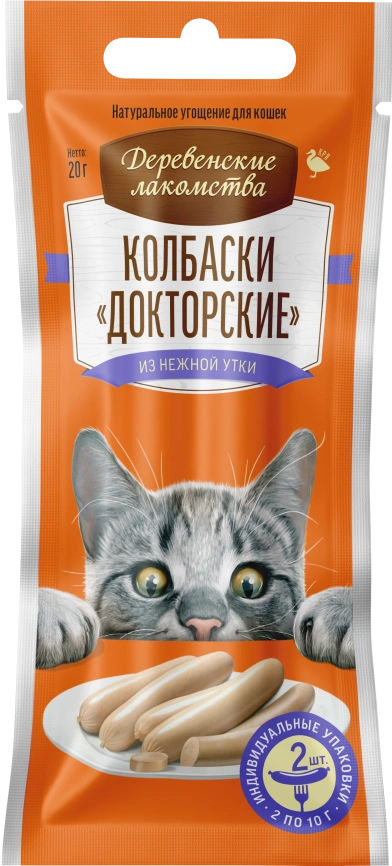 Лакомство «Деревенские лакомства» колбаски докторские из нежной утки для кошек, 2 колбаски, 20 г фото 1