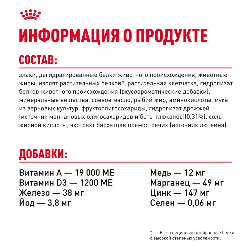 Сухой корм Royal Canin Mini Starter Mother & Babydog для щенков и кормящих сук, 1 кг фото 7