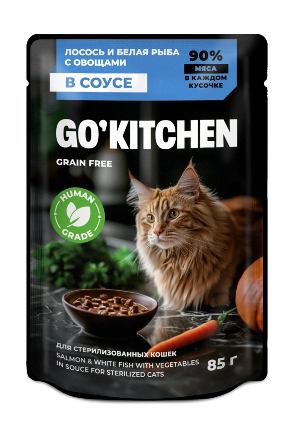 Влажный корм GO'KITCHEN для стерилизованных кошек ассорти из рыбы с овощами в соусе, 85 г фото 1