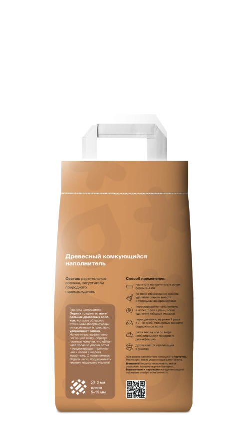 Наполнитель Organix для кошачьего туалета, древесный комкующийся для кошачьего туалета, 8 л фото 2
