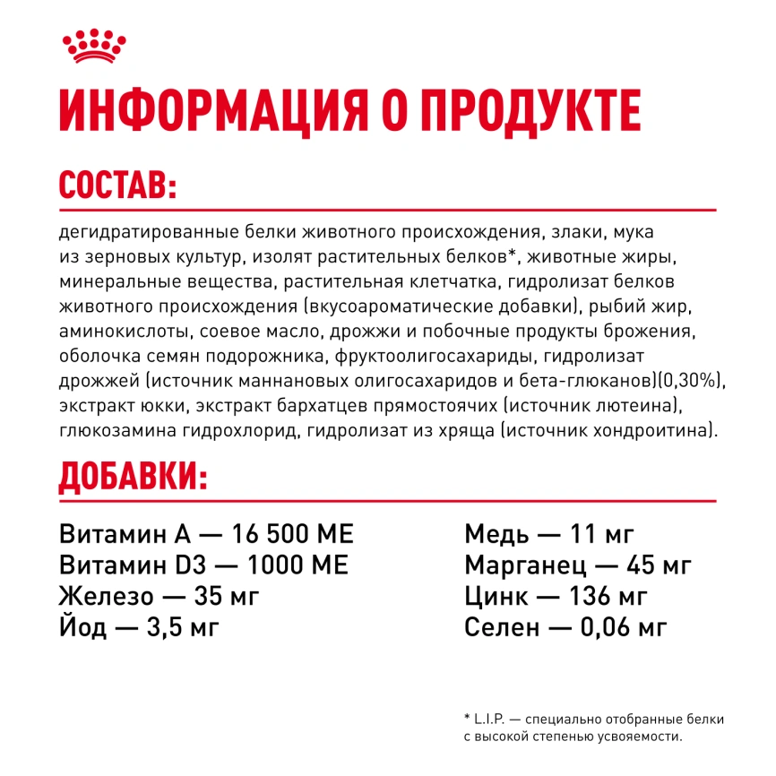Сухой корм Royal Canin Giant Junior для щенков, 15 кг фото 5
