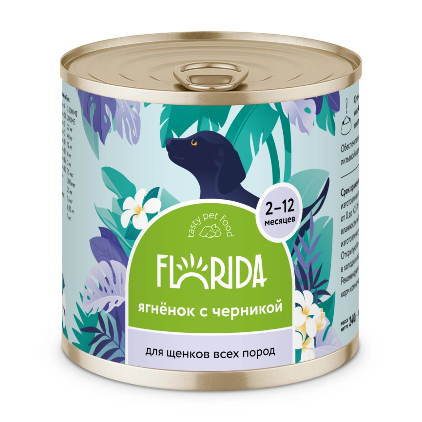 Влажный корм Florida для щенков с ягненком и черникой, 240 г фото 1