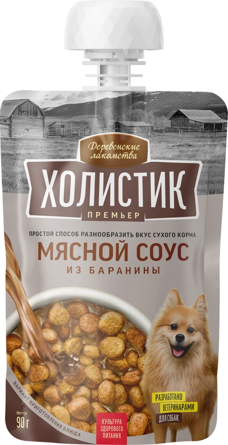 Влажный корм «Деревенские лакомства» мясной соус из баранины для собак, 90 г фото 1