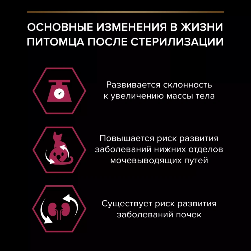 Сухой корм PRO PLAN Duck & Liver для взрослых стерилизованных кошек и кастрированных котов, с высоким содержанием утки и печенью, 10 кг фото 5